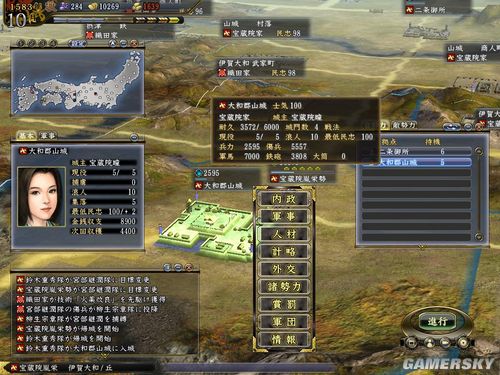 ���ų�֮Ұ��13�������82��ľ��ս֯��