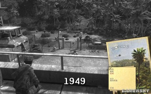 《海岛大亨3》编辑器进入教程及部分解释