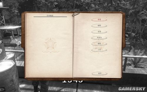 《海岛大亨3》编辑器进入教程及部分解释