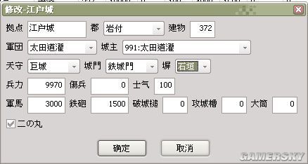 ���ų�֮Ұ��13���������VAN���޸����Ą����ĳ��޳�