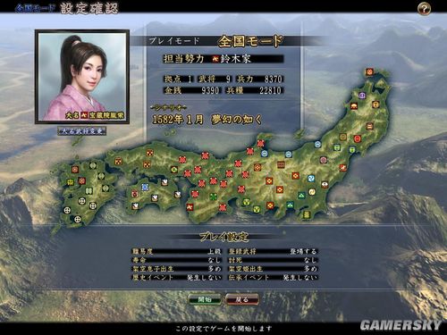 ���ų�֮Ұ��13�������82��ľ��ս֯��