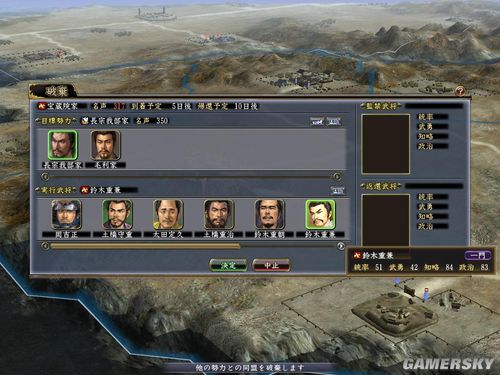 ���ų�֮Ұ��13�������82��ľ��ս֯��