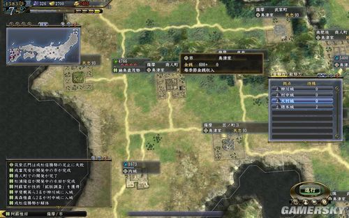 ���ų�֮Ұ��13�������82�ϼ����ս���������ս��