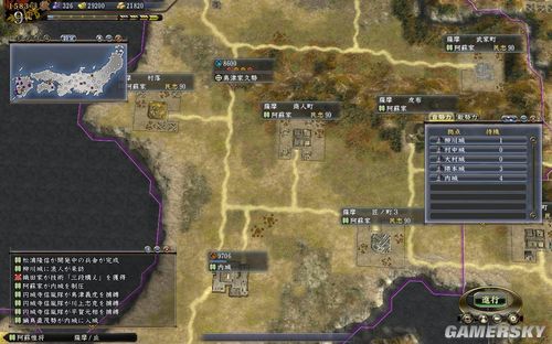 ���ų�֮Ұ��13�������82�ϼ����ս���������ս��