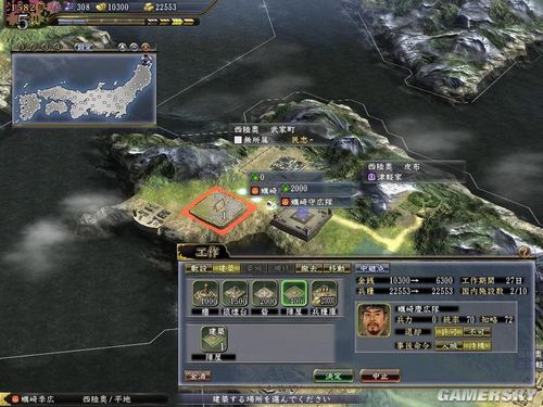 《信长之野望13:天道》82蛎崎家1年零11个月无损在陆奥建城