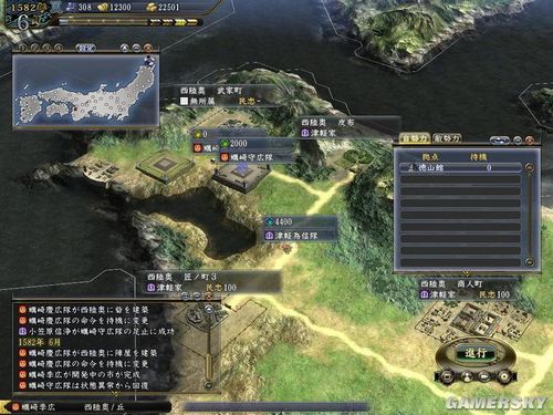 《信长之野望13:天道》82蛎崎家1年零11个月无损在陆奥建城