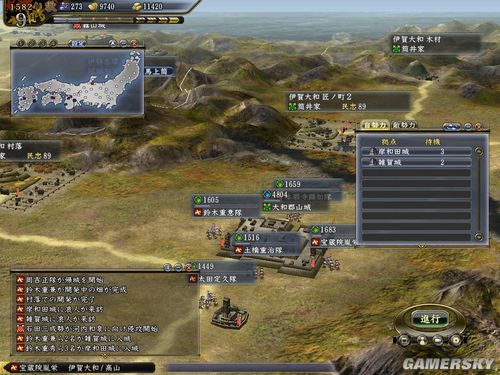 《信长之野望13:天道》82令木鏖战织田