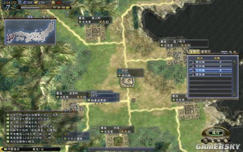 ���ų�֮Ұ��13�������82�ϼ����ս���������ս��