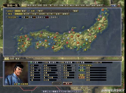 ���ų�֮Ұ��13����������������� �ڶ���