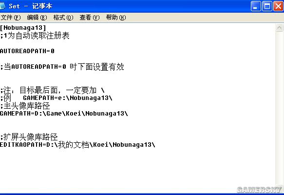 ���ų�֮Ұ��13��������ܽ��±����Խ�ͼƬ���佫���׳��ֵ�����