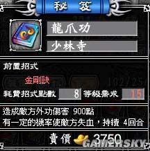 ��������־�����������书�ؼ���ʽ���