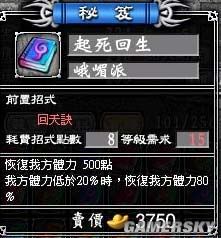 ��������־������ü���书�ؼ���ʽ���