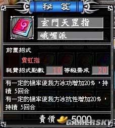 ��������־������ü���书�ؼ���ʽ���