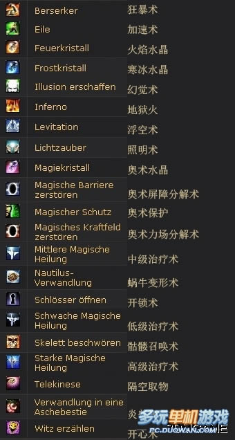 ������ħ���嵥