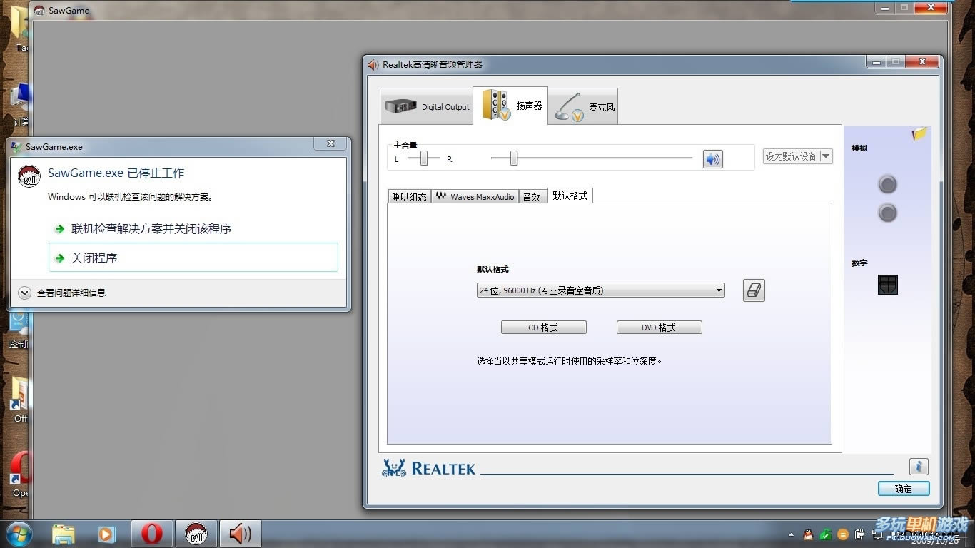 ����⾪�꡷win7/vista������Ϸ���������뿴