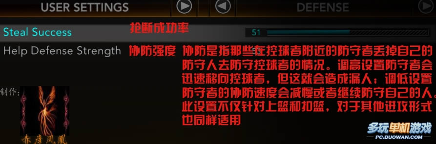��NBA2K10�������������ķ���