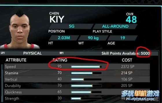 《NBA2K10》用GM8.0修改游戏成功教程