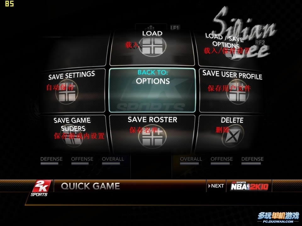 ��NBA2K10�����Ĳ˵�����
