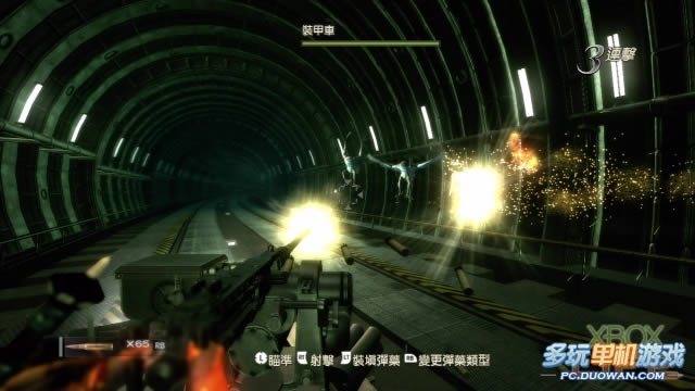 《忍者之刃》快速流程攻略第七章