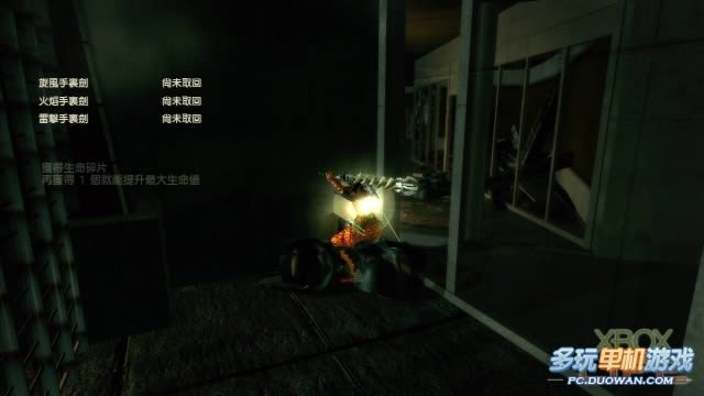 《忍者之刃》快速流程攻略第七章