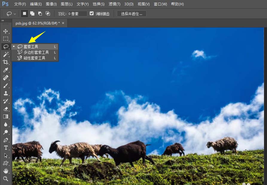 Photoshop cc 2017ʶ似οͼ