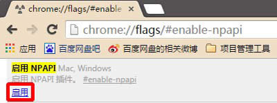 Ӱ°Chromeܲΰ