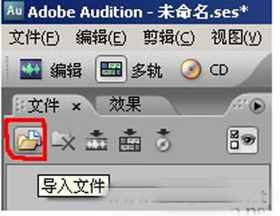 adobe audition 3.0ͼϸ̳֮¼