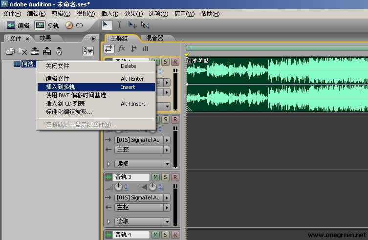 adobe audition 3.0ͼϸ̳֮¼