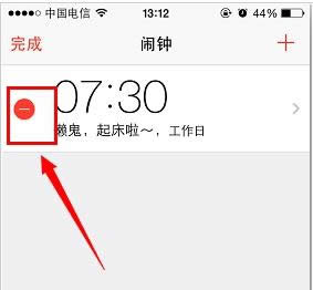 iOS7.1.2ɹԽʧЧĴ