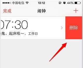 iOS7.1.2ɹԽʧЧĴ