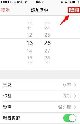 iOS7.1.2ɹԽʧЧĴ