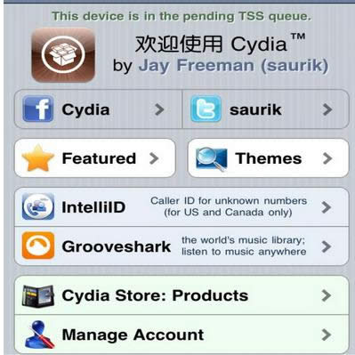 cydiaɶ?cydia?