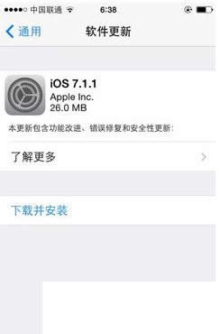 iOS7.1.1ݼĵϸ˵