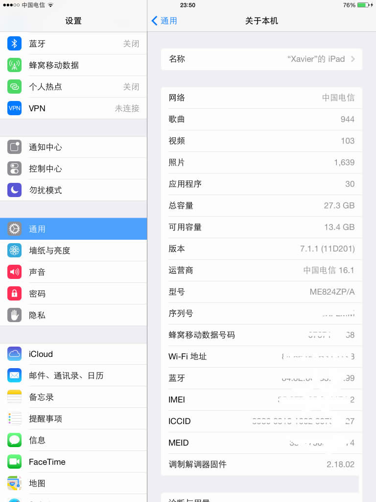 ͼϸ̳:iOS7.1.1̹ԲԽ