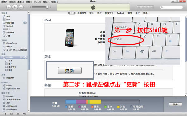 iPhone5/4SˢiOS8ϵͳͼϸ̳