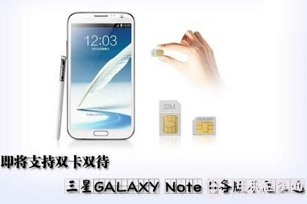 3Note 2ֻһ汾