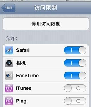 iPhoneʾ޵ʹãɾ밲װӦ