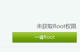 ΪC8813Q ROOTȨͼϸ̳