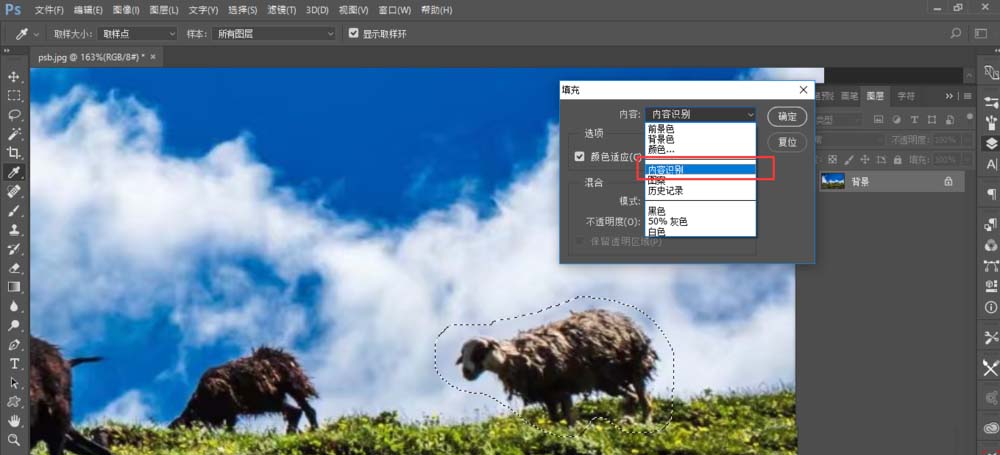 Photoshop cc 2017ʶ似οͼ