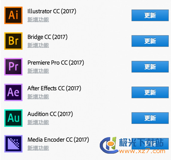 Adobe CC 2017ϵ_Ps_Ai_AE_Id_FI/Ӣƽ