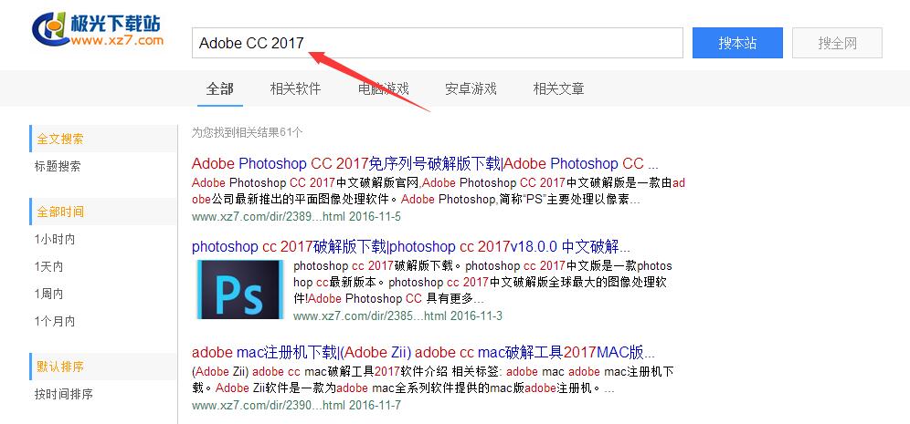 Adobe CC 2017ϵ_Ps_Ai_AE_Id_FI/Ӣƽ