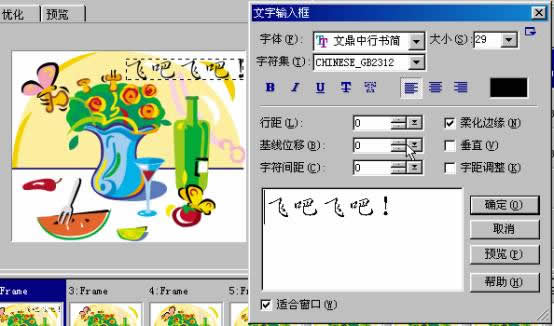 GIF Animator 5.0򵥶