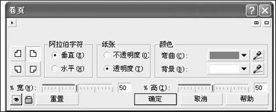 CorelDRAWɫ˾show