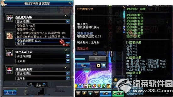 dnf2014ʥ���ڻ����������Ǯ ��ɶ����