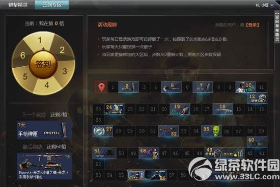 cf��ﾫ��ǩ��1�»��ַ 2015cf1�°�ﾫ��ǩ�����ַ