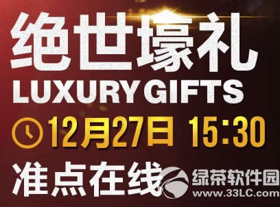 cf����������ַ �̳�ȫ��Ѿ���Ӣ�ۼ�������齱