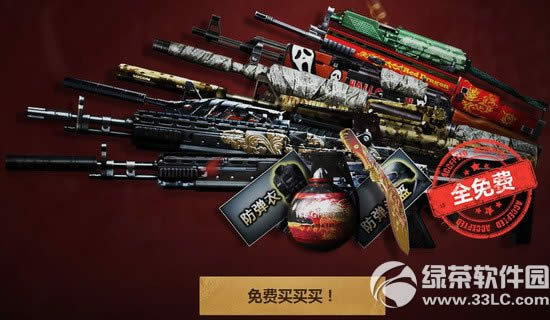 cf����������ַ �̳�ȫ��Ѿ���Ӣ�ۼ�������齱