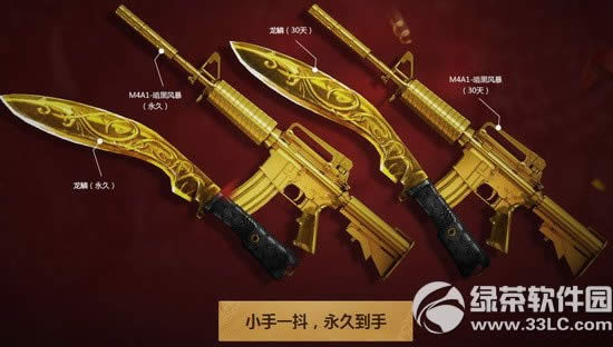 cf����������ַ �̳�ȫ��Ѿ���Ӣ�ۼ�������齱