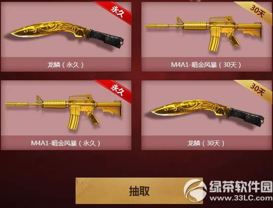 cf����������ַ �̳�ȫ��Ѿ���Ӣ�ۼ�������齱