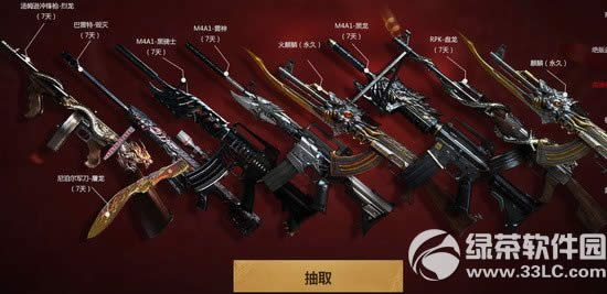 cf����������ַ �̳�ȫ��Ѿ���Ӣ�ۼ�������齱